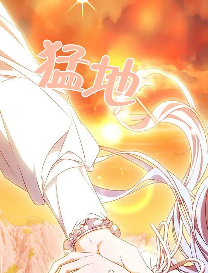 《成为了小反派的嫂子》第30话图93