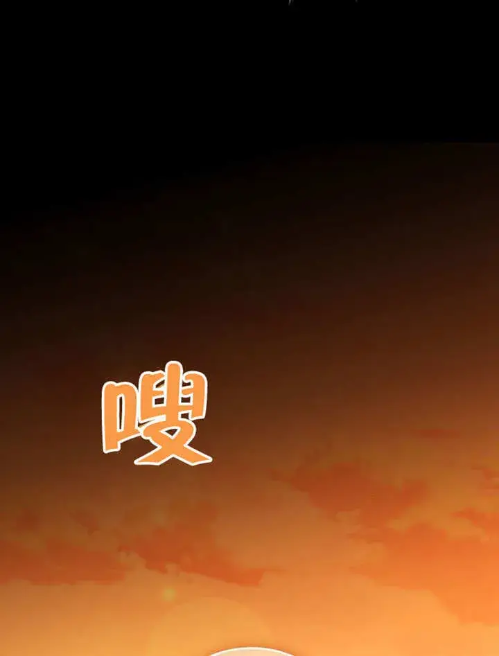 《成为了小反派的嫂子》第32话图78