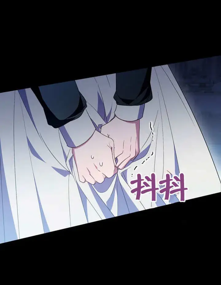 《成为了小反派的嫂子》第33话图95