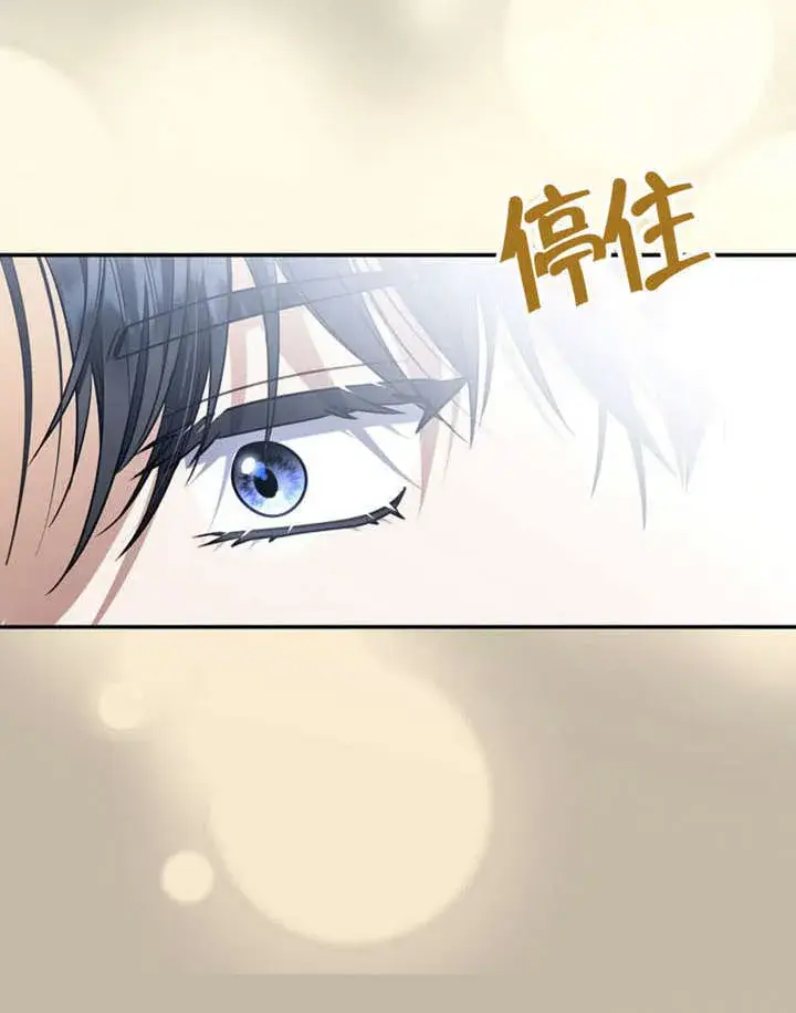 《成为了小反派的嫂子》第35话图45