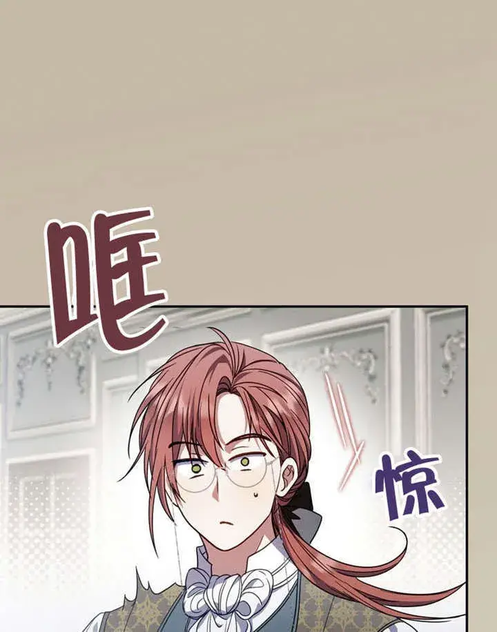 《成为了小反派的嫂子》第35话图46