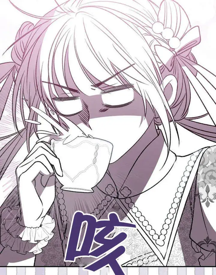 《成为了小反派的嫂子》第35话图84