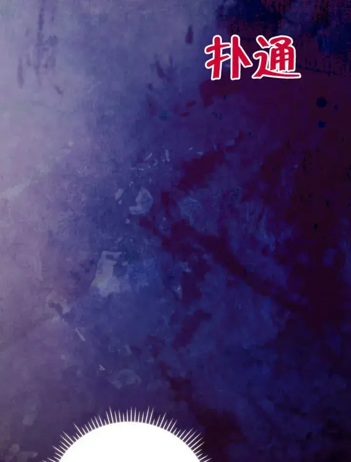 《成为了小反派的嫂子》第36话图76