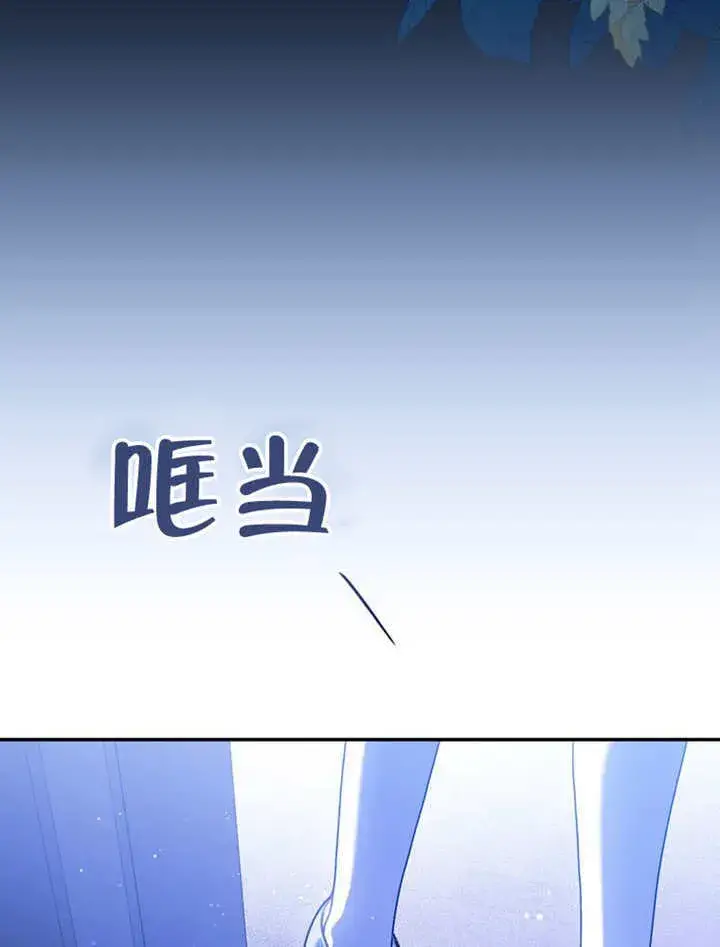 《成为了小反派的嫂子》第36话图83