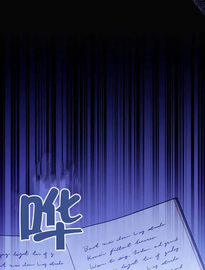 《成为了小反派的嫂子》第36话图92