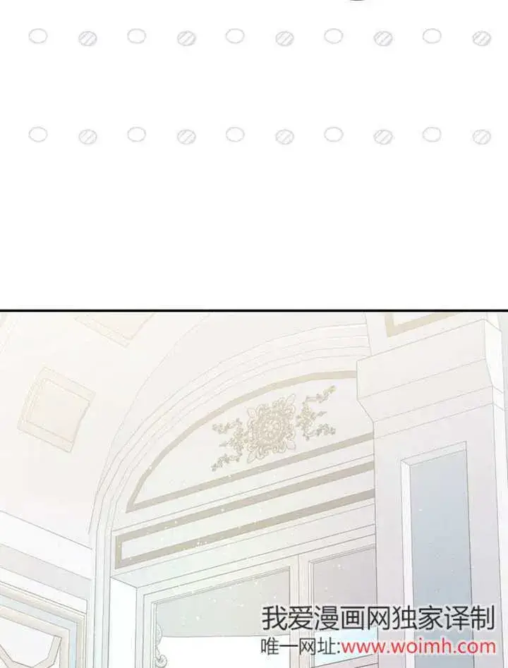 《成为了小反派的嫂子》第37话图103