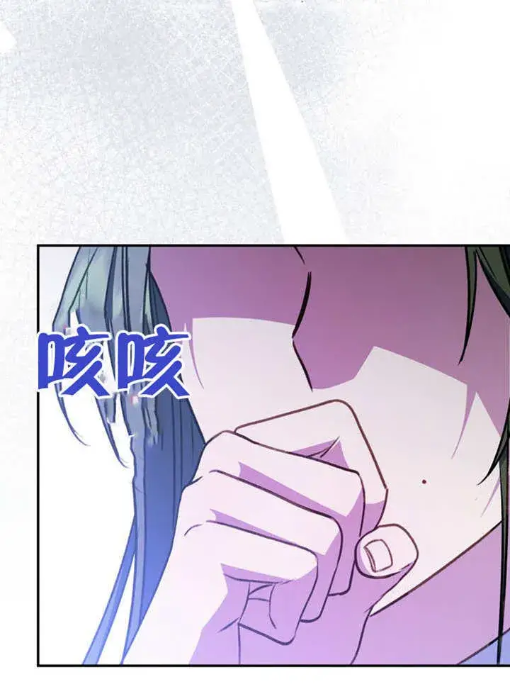 《成为了小反派的嫂子》第38话图112