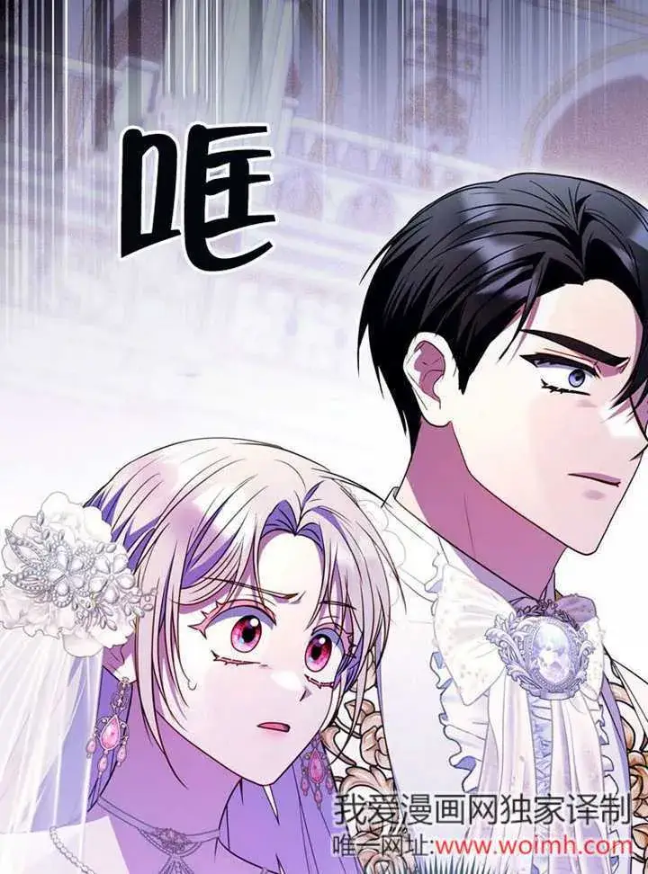 《成为了小反派的嫂子》第38话图120