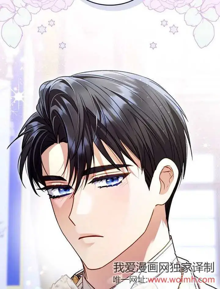 《成为了小反派的嫂子》第38话图35