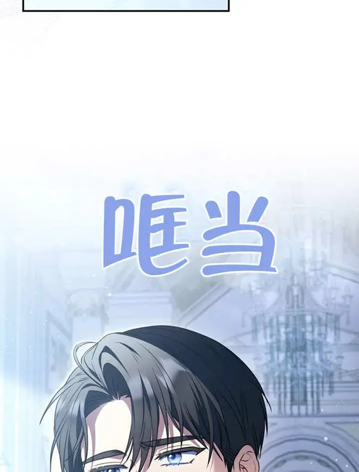 《成为了小反派的嫂子》第39话图55