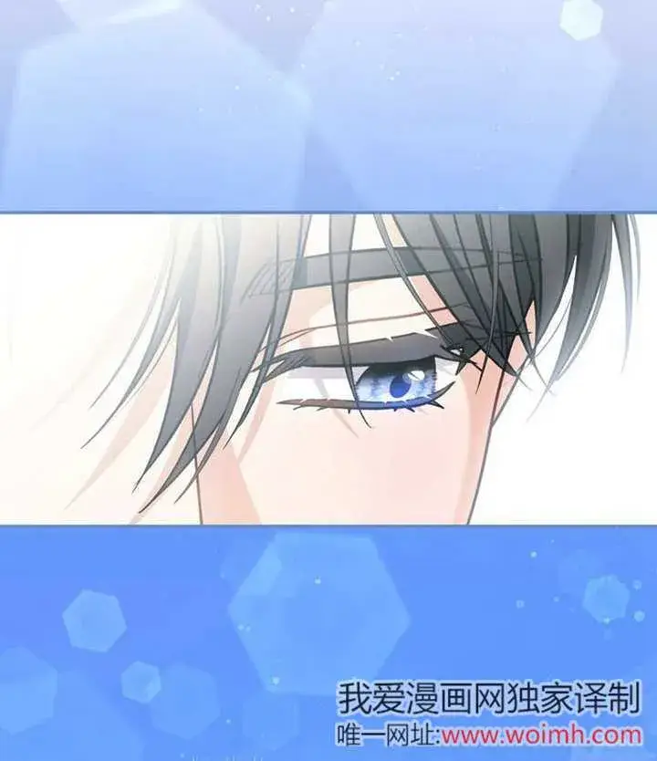 《成为了小反派的嫂子》第39话图77