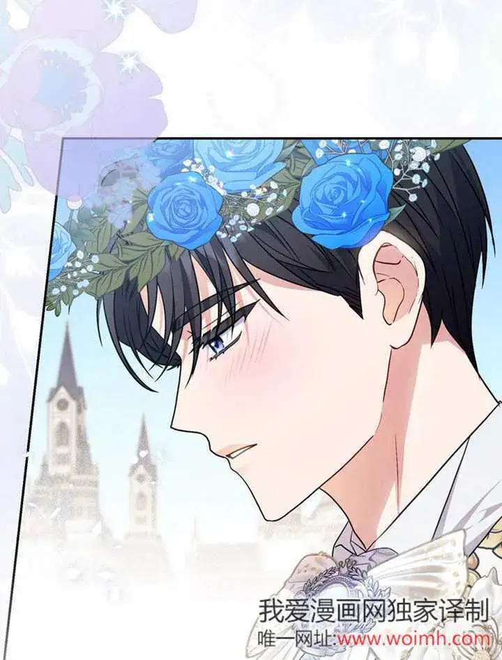 《成为了小反派的嫂子》第40话图26