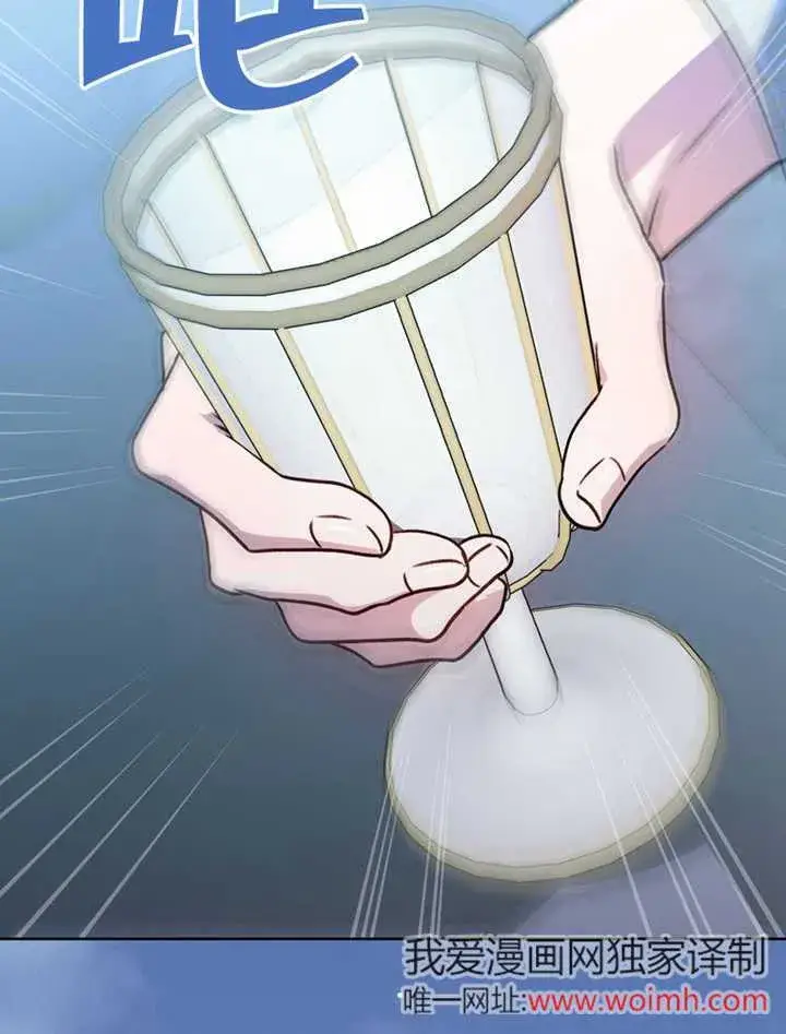 《成为了小反派的嫂子》第41话图111
