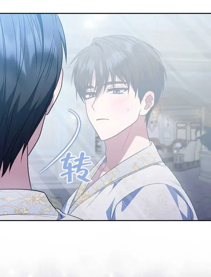 《成为了小反派的嫂子》第41话图120