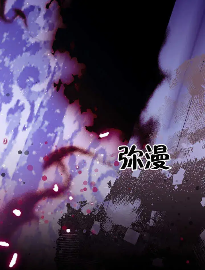 《成为了小反派的嫂子》第41话图129