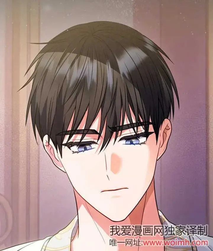 《成为了小反派的嫂子》第42话图116