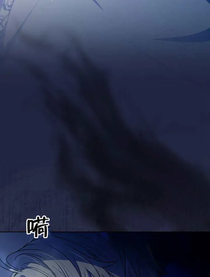 《成为了小反派的嫂子》第42话图2