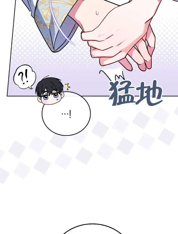 《成为了小反派的嫂子》第42话图23