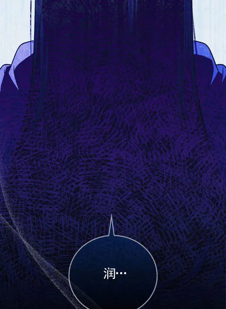 《成为了小反派的嫂子》第42话图53