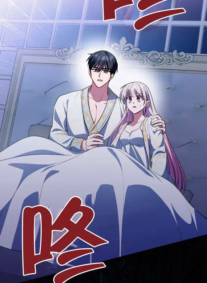 《成为了小反派的嫂子》第42话图63
