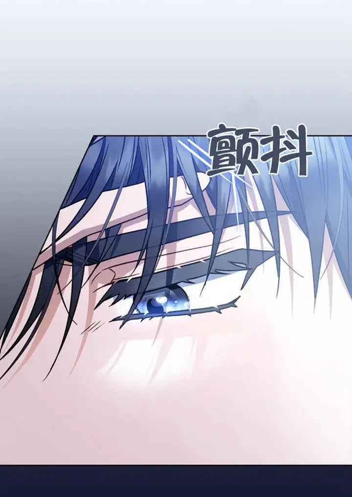 《成为了小反派的嫂子》第43话图26