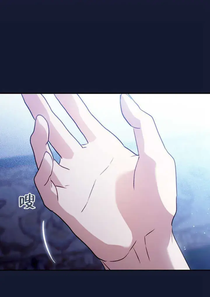 《成为了小反派的嫂子》第43话图27