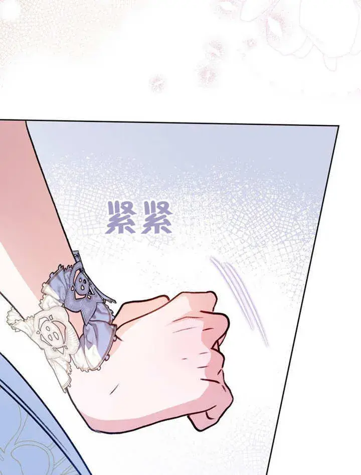 《成为了小反派的嫂子》第44话图108