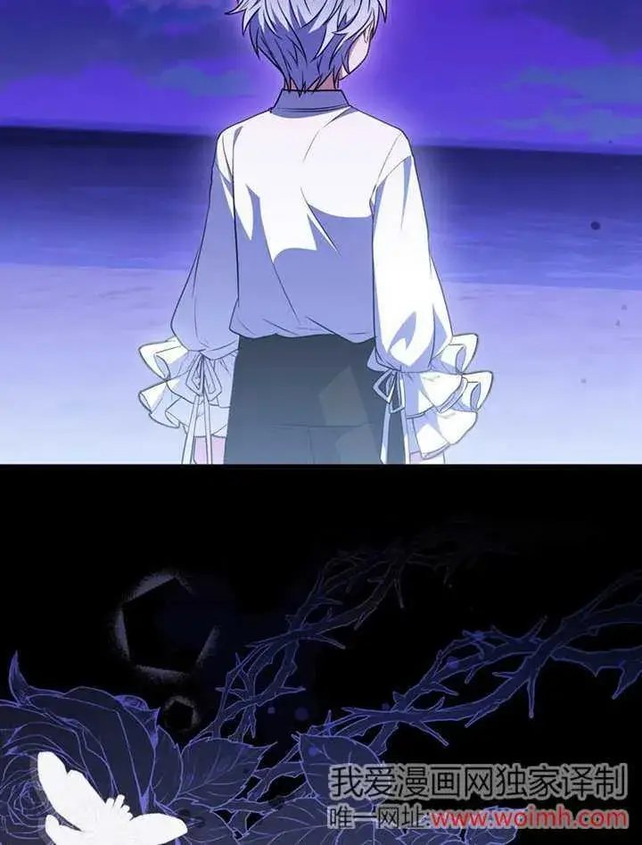 《成为了小反派的嫂子》第44话图2