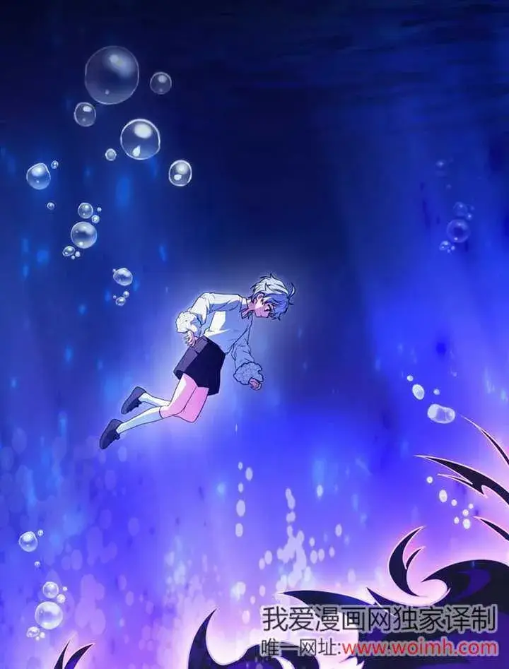 《成为了小反派的嫂子》第44话图21