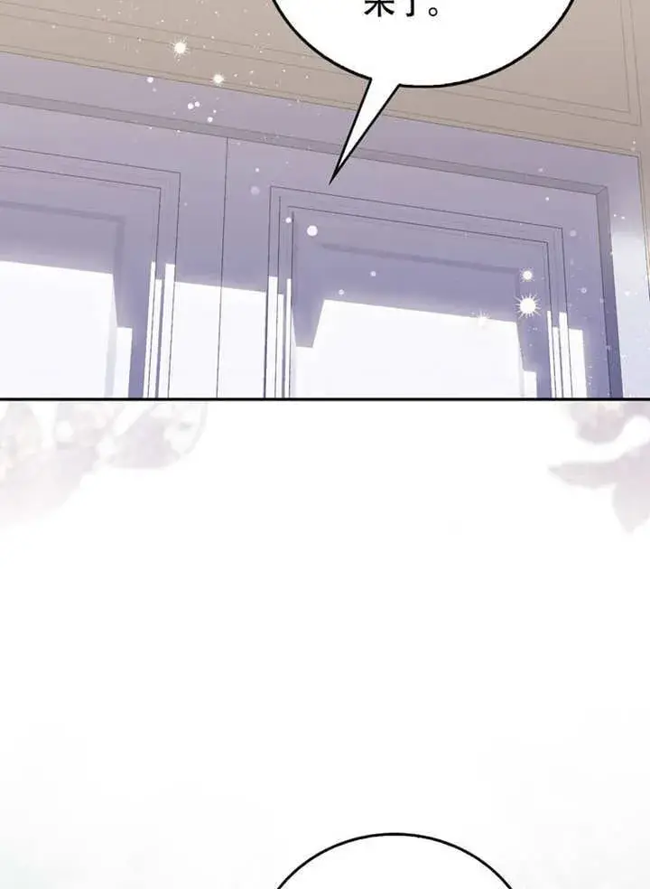 《成为了小反派的嫂子》第44话图69