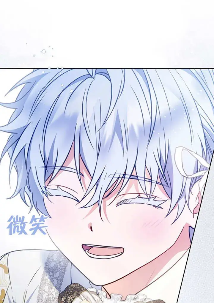 《成为了小反派的嫂子》第44话图80
