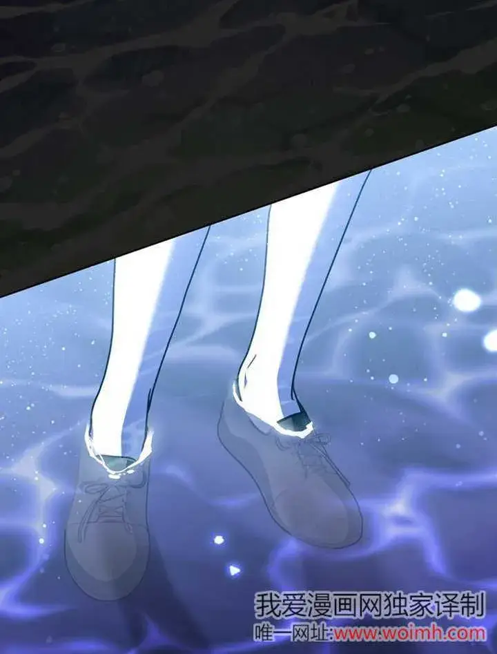 《成为了小反派的嫂子》第44话图9