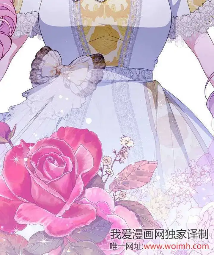 《成为了小反派的嫂子》第46话图133