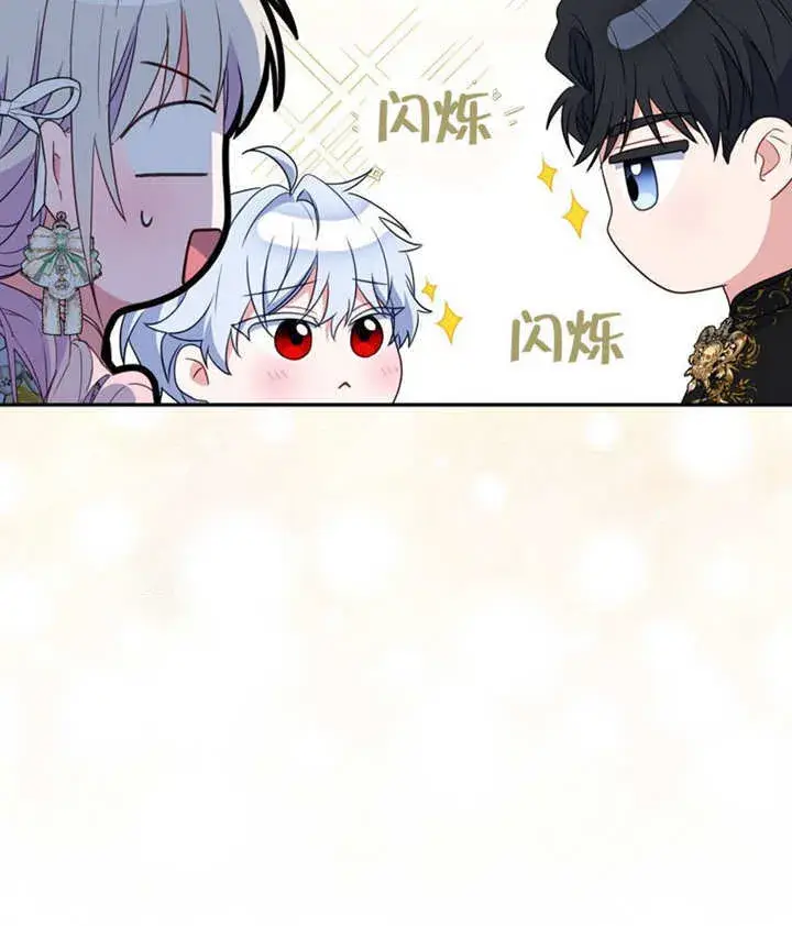 《成为了小反派的嫂子》第46话图30