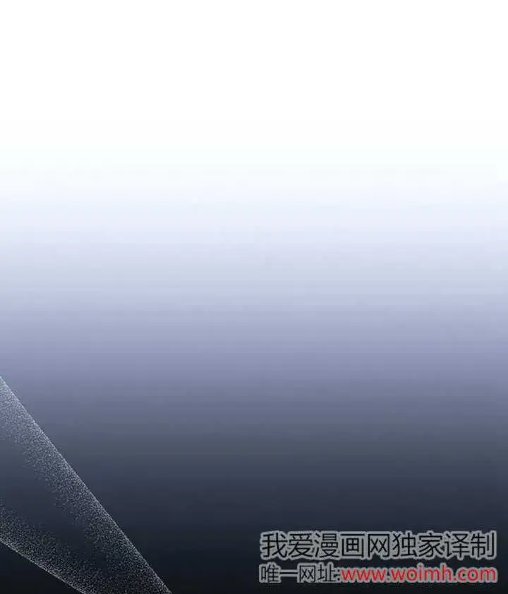 《成为了小反派的嫂子》第46话图32