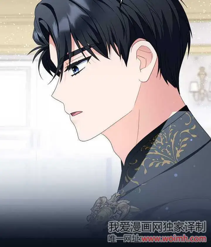 《成为了小反派的嫂子》第46话图47
