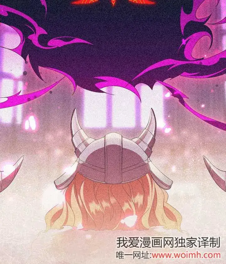 《成为了小反派的嫂子》第46话图52
