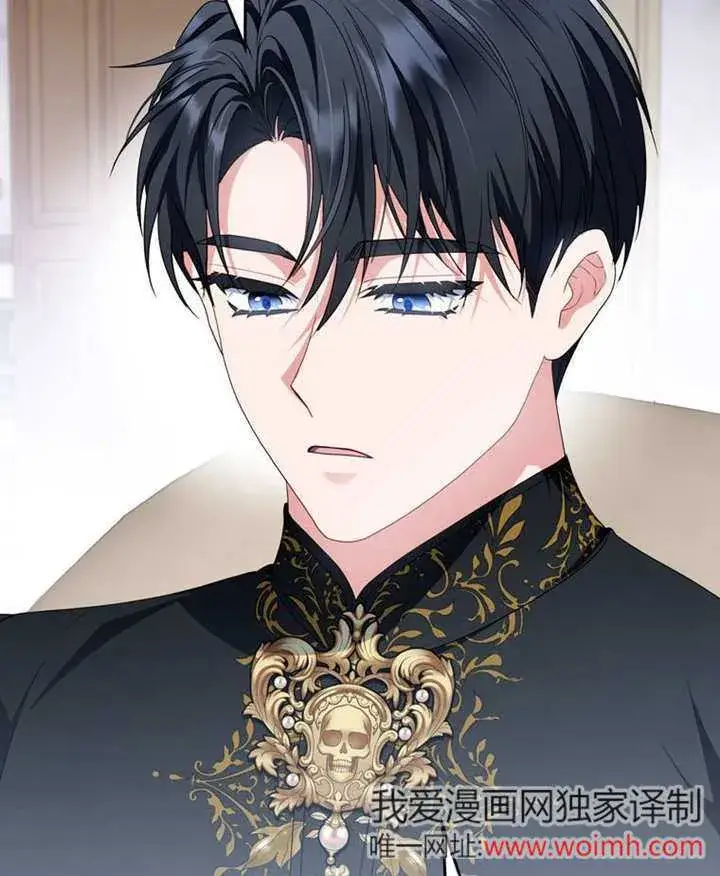 《成为了小反派的嫂子》第46话图75