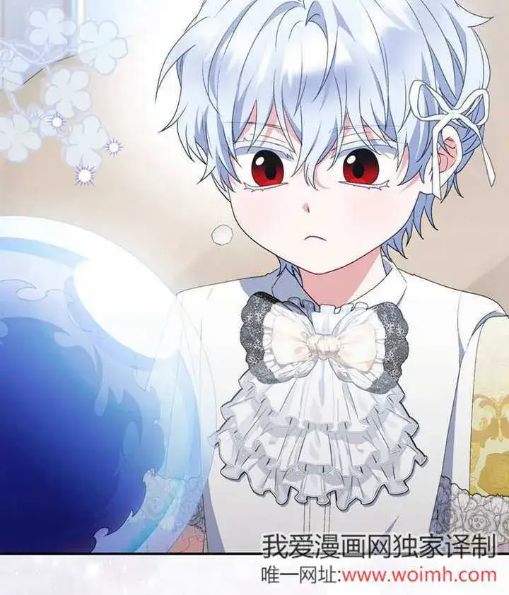 《成为了小反派的嫂子》第46话图88
