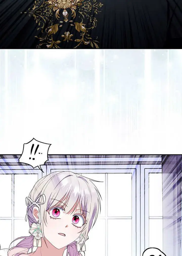 《成为了小反派的嫂子》第47话图47