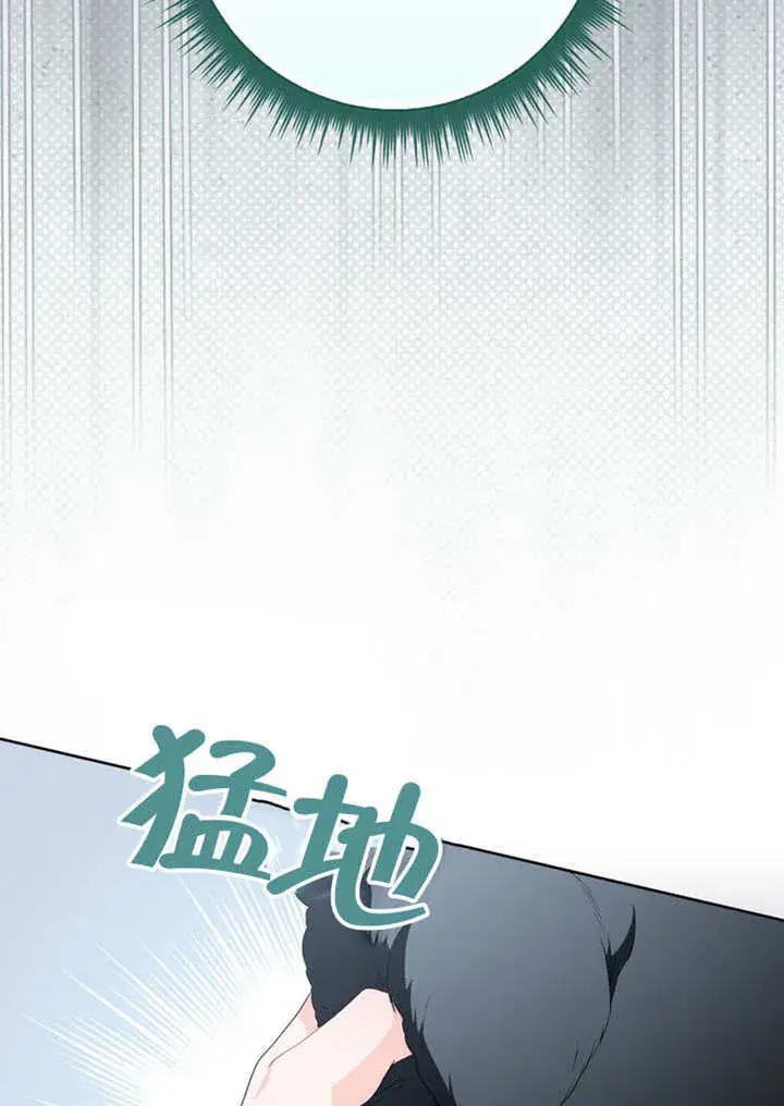 《成为了小反派的嫂子》第47话图6