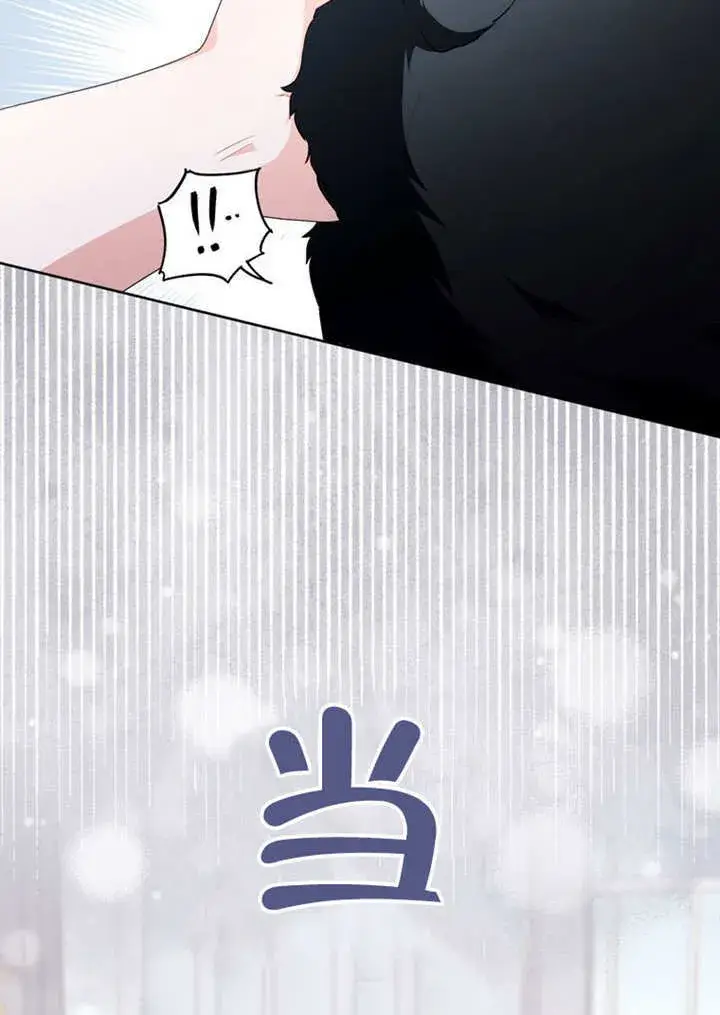 《成为了小反派的嫂子》第47话图7