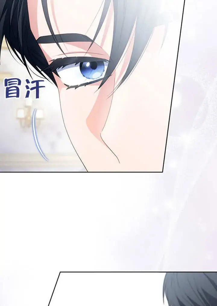 《成为了小反派的嫂子》第47话图80