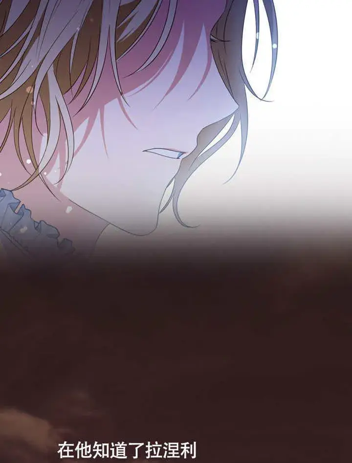《成为了小反派的嫂子》第48话图106