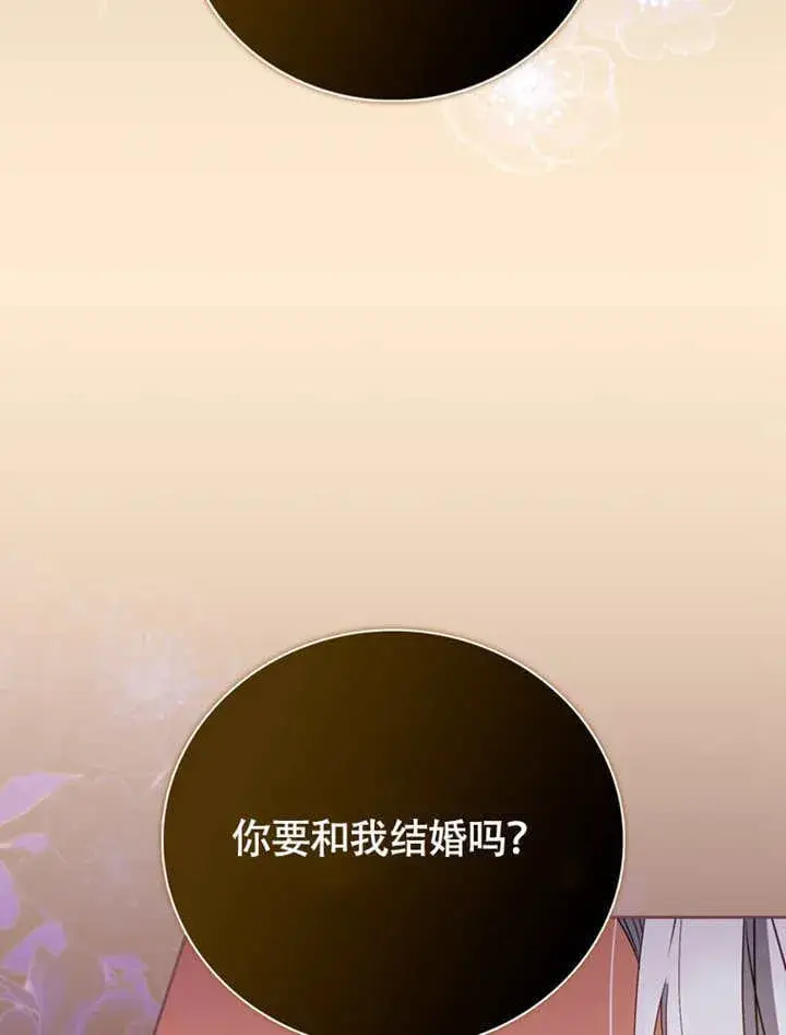 《成为了小反派的嫂子》第48话图114
