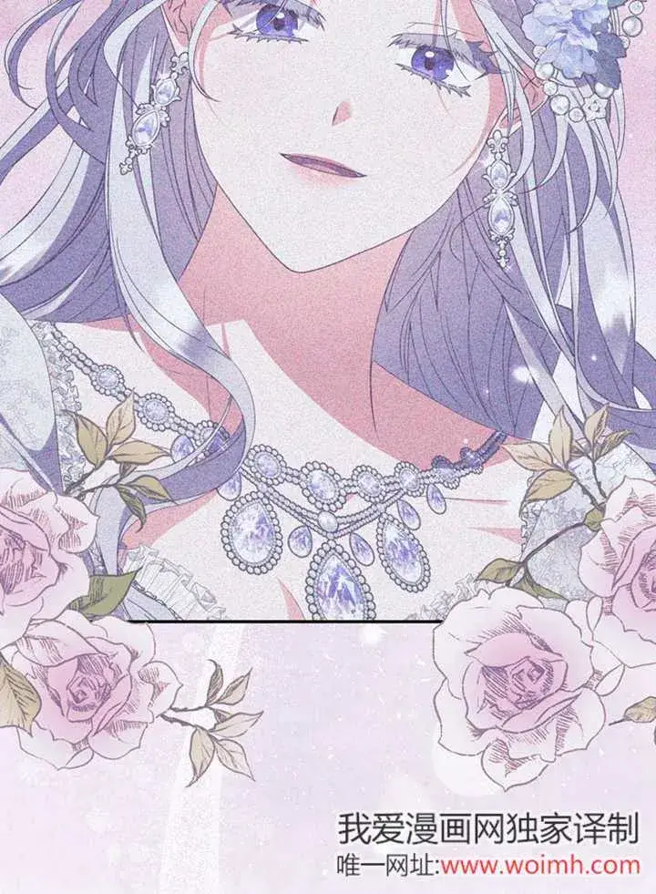 《成为了小反派的嫂子》第48话图127