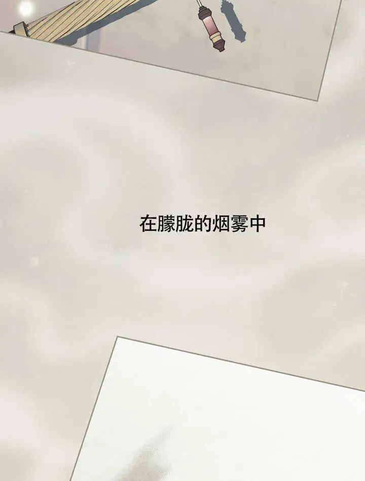 《成为了小反派的嫂子》第48话图35