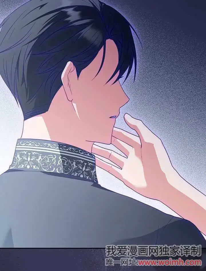 《成为了小反派的嫂子》第48话图52