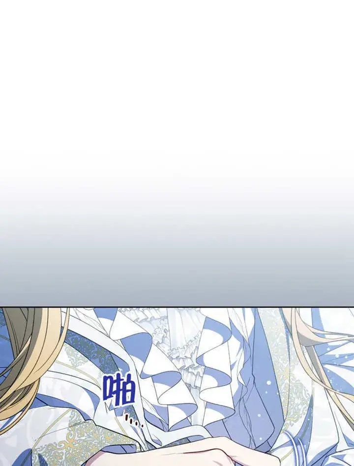《成为了小反派的嫂子》第48话图58