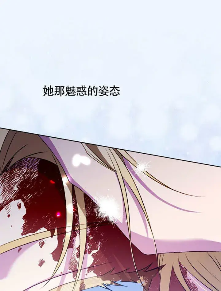 《成为了小反派的嫂子》第48话图92